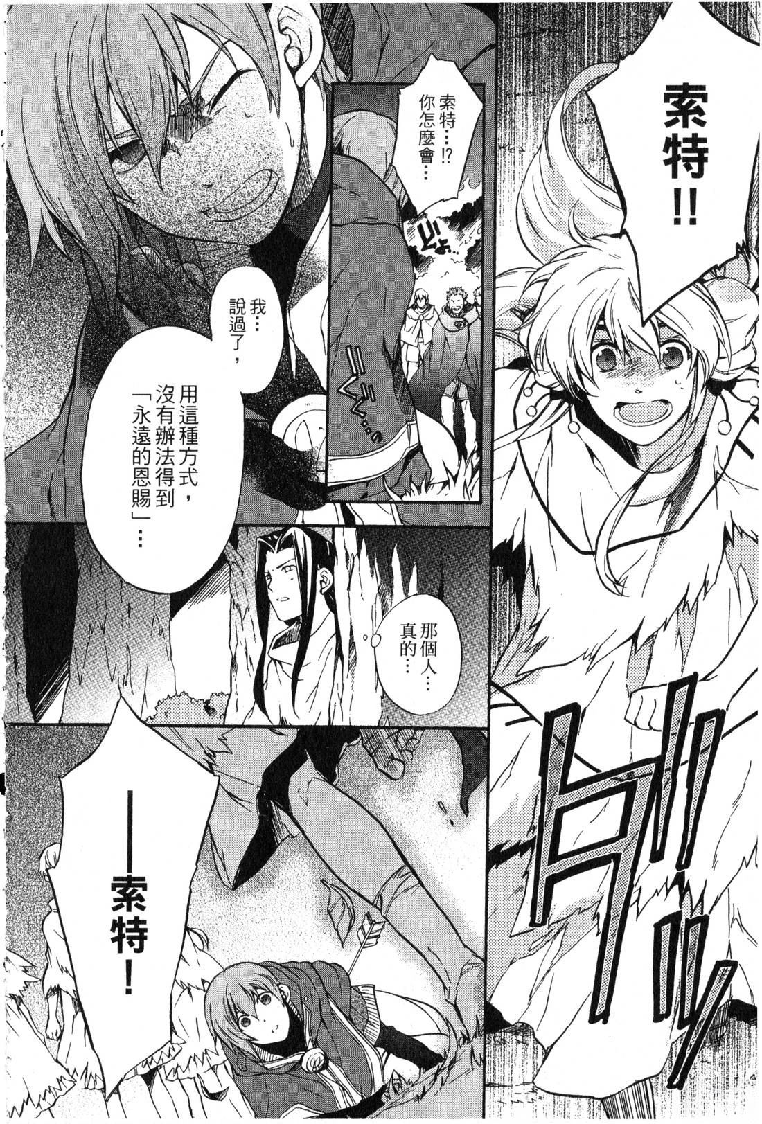 第2卷160