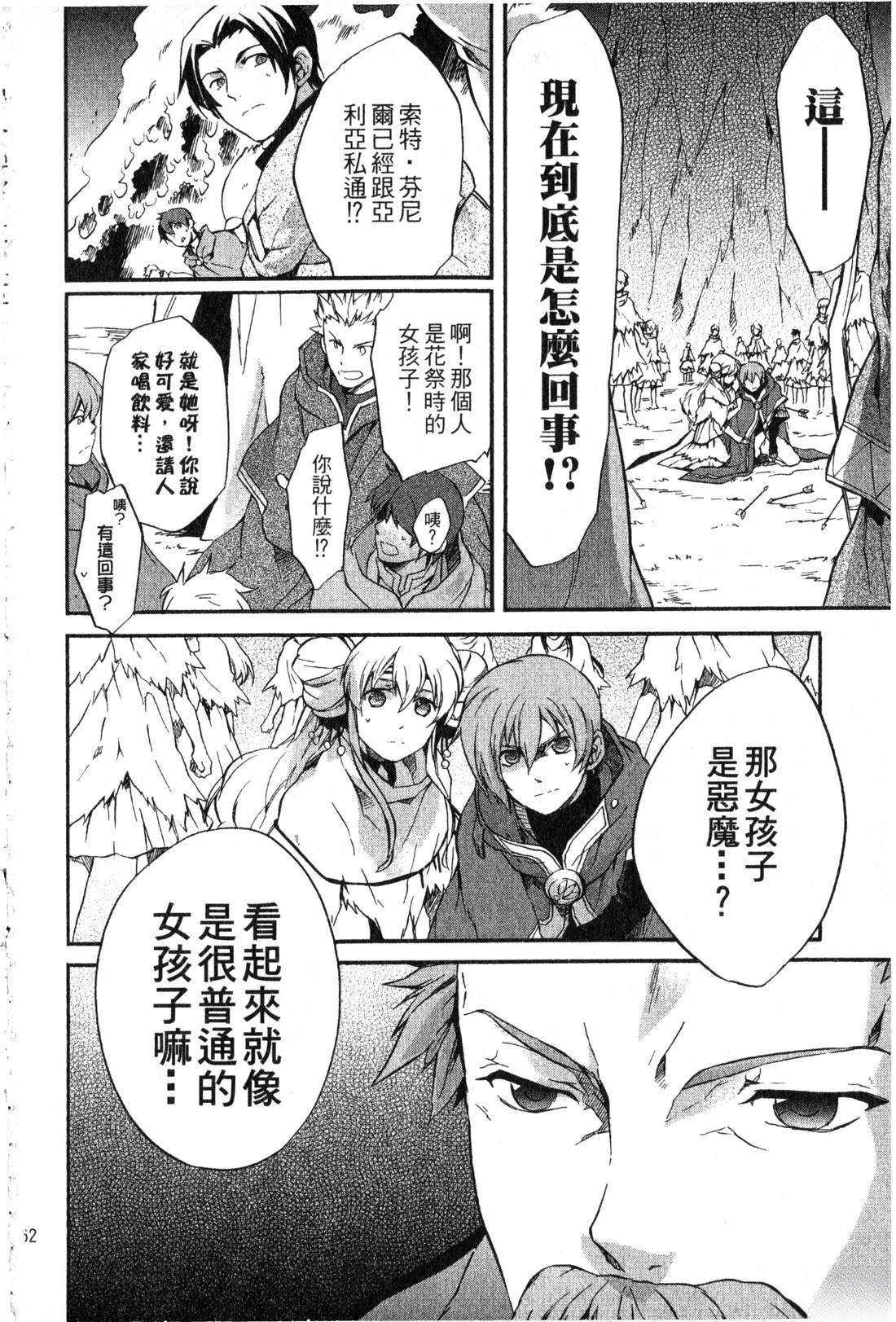第2卷162