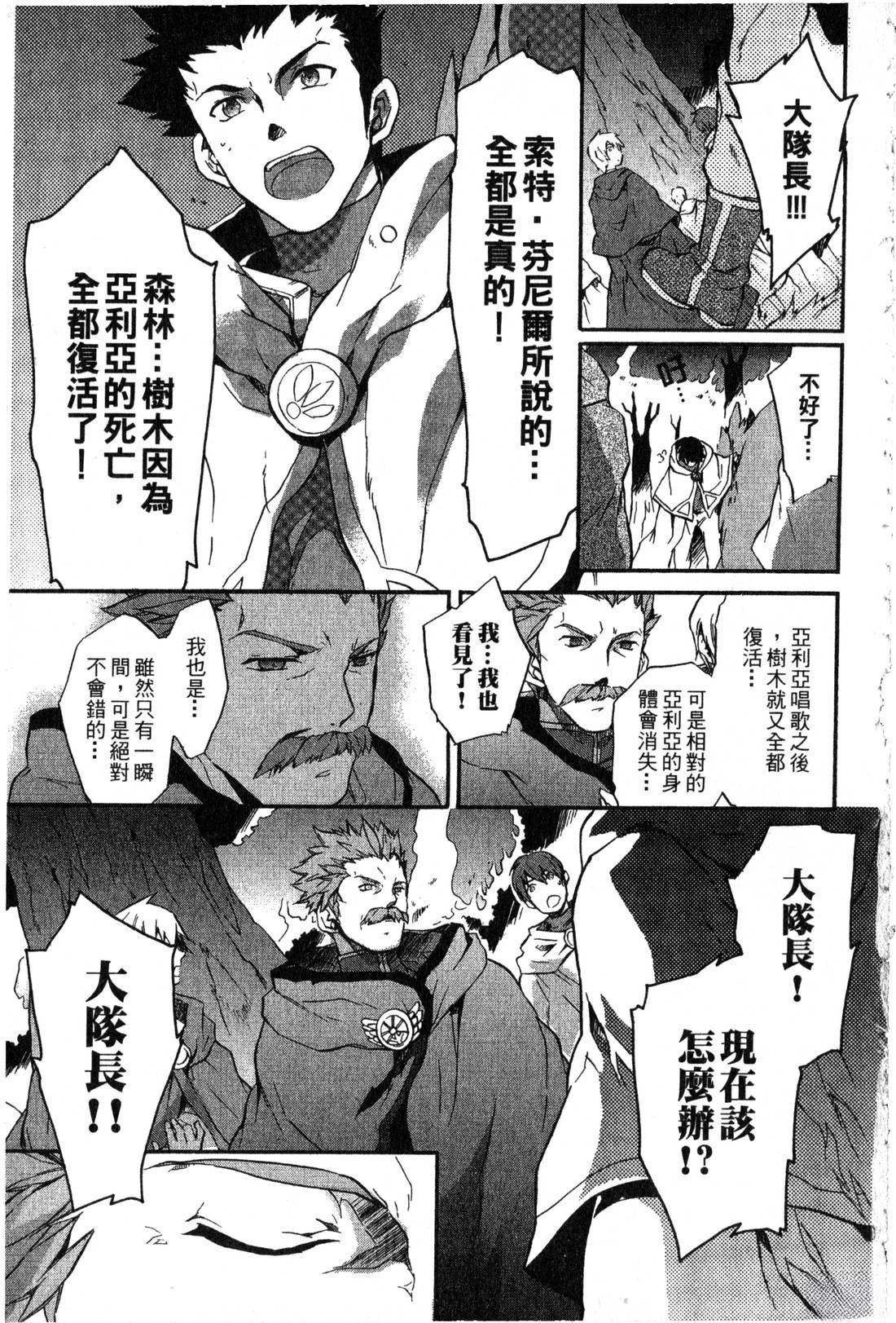 第2卷163