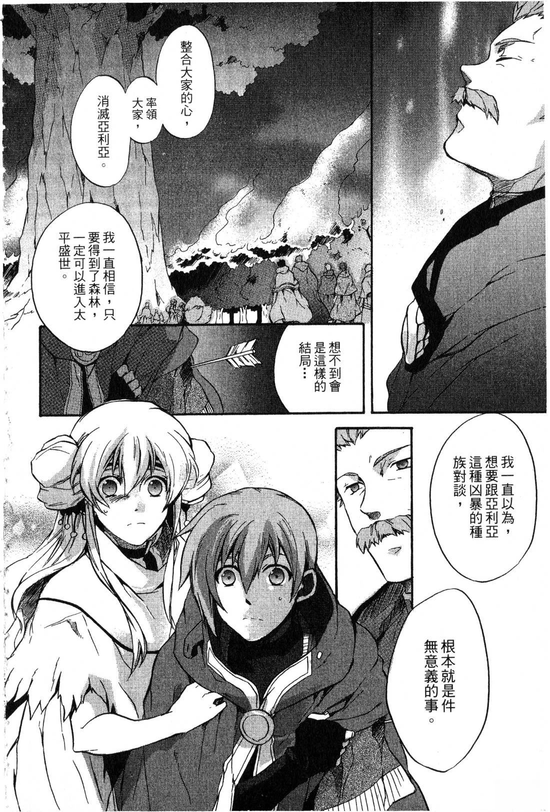 第2卷164