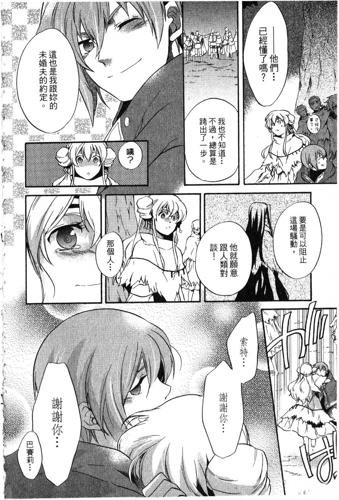 第2卷166