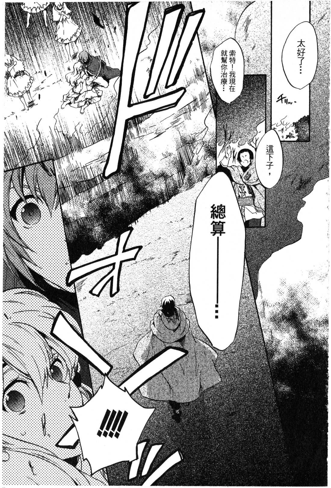 第2卷167