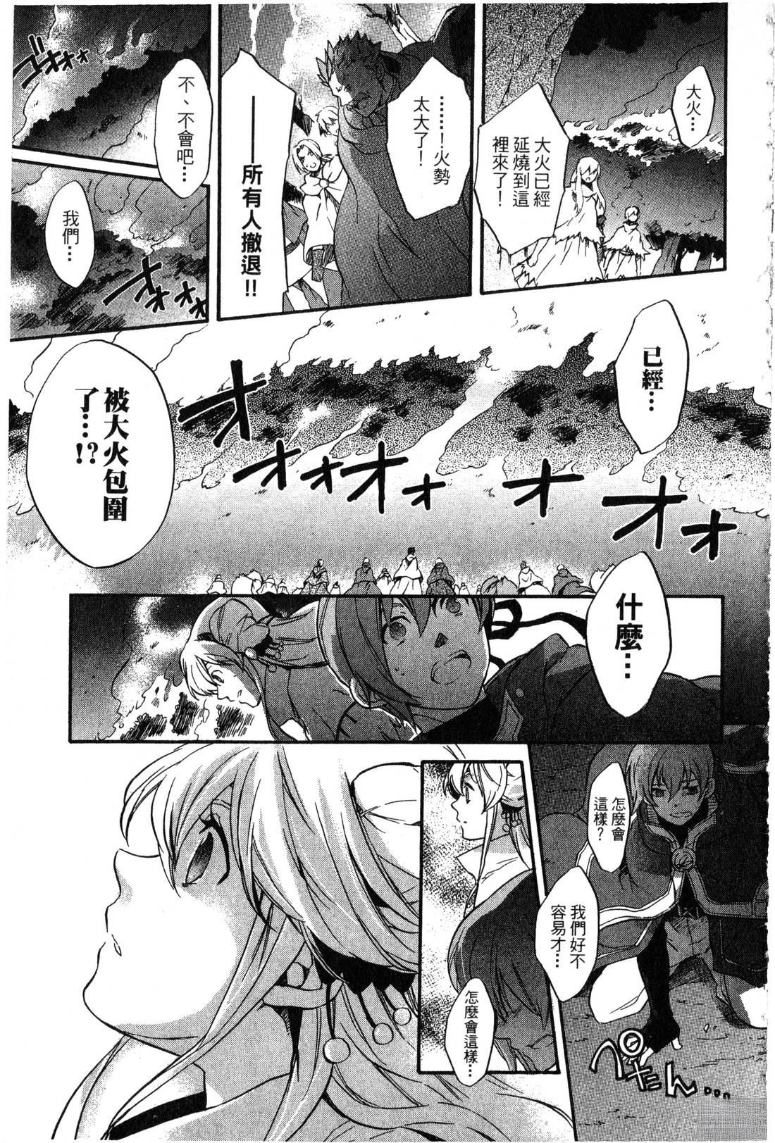 第2卷169