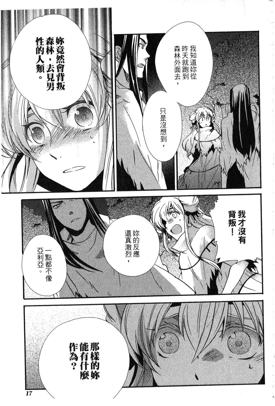 第2卷17
