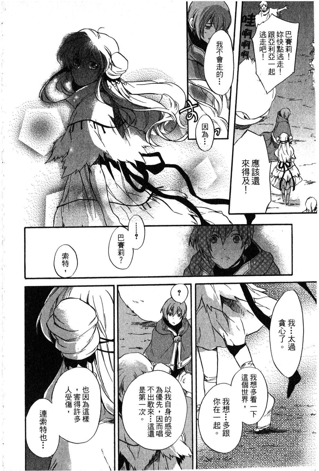 第2卷170