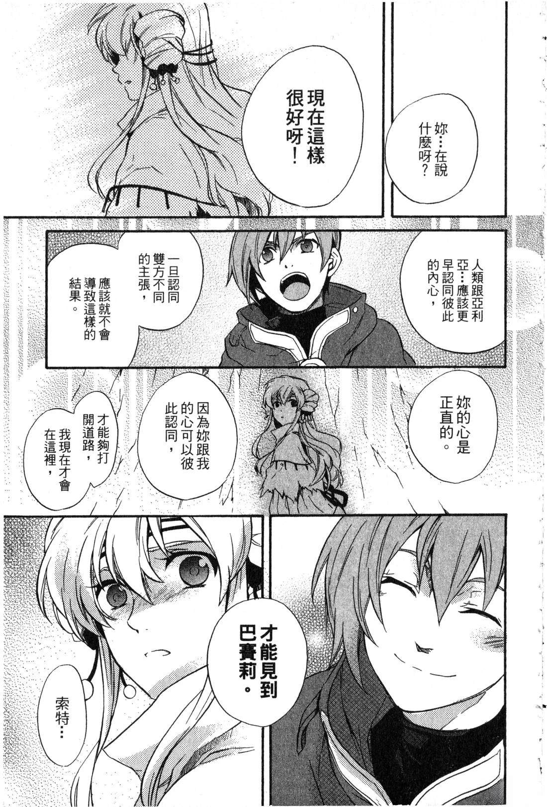 第2卷171