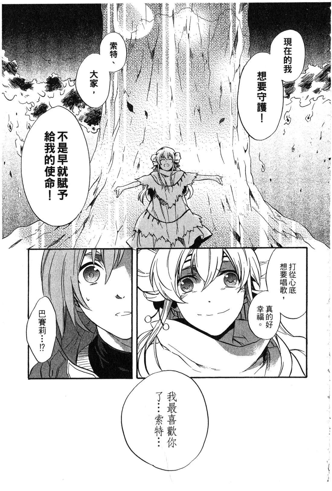 第2卷173