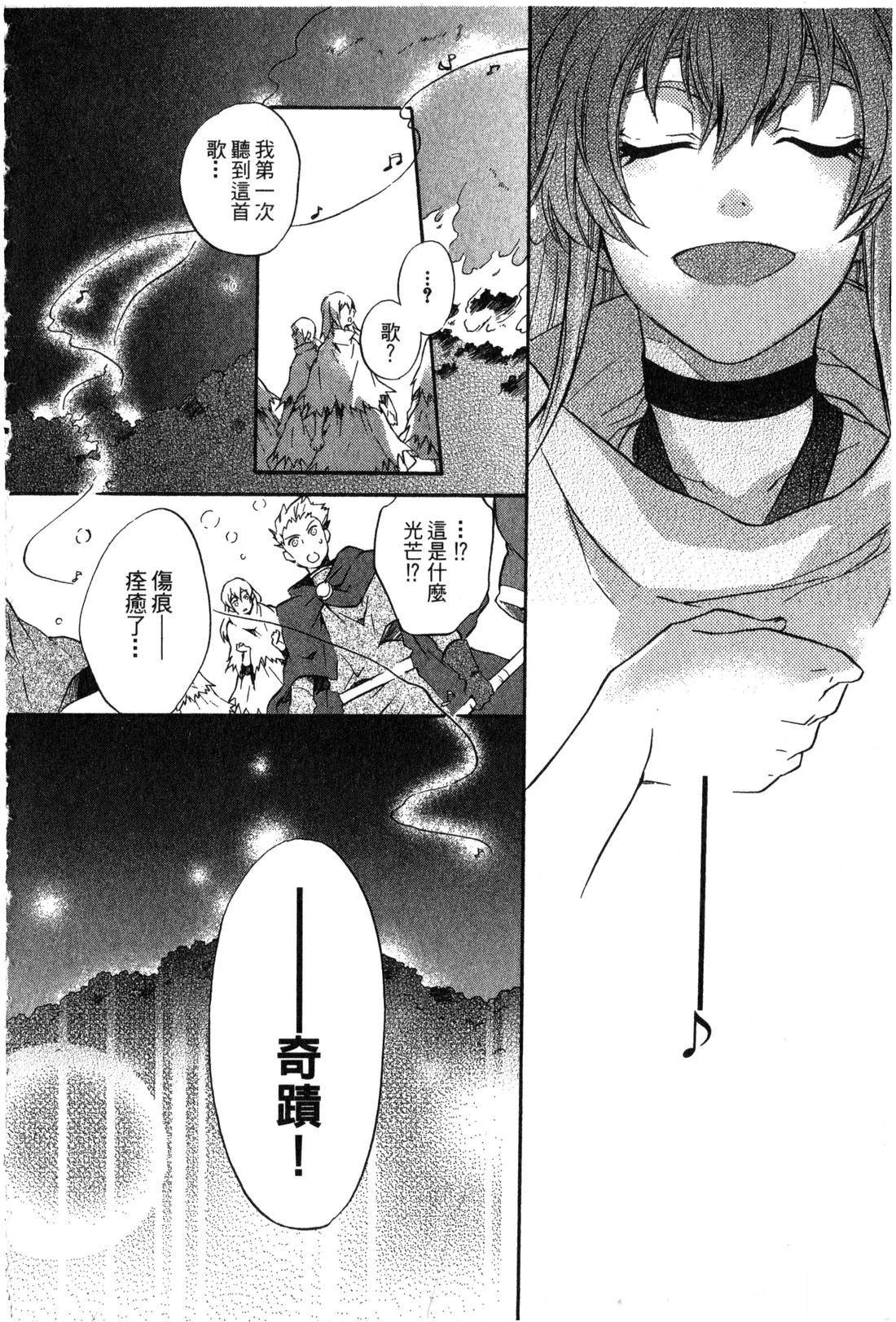 第2卷174