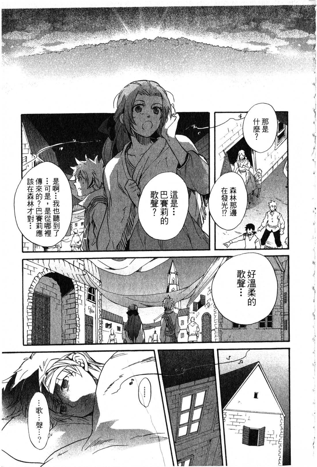 第2卷175
