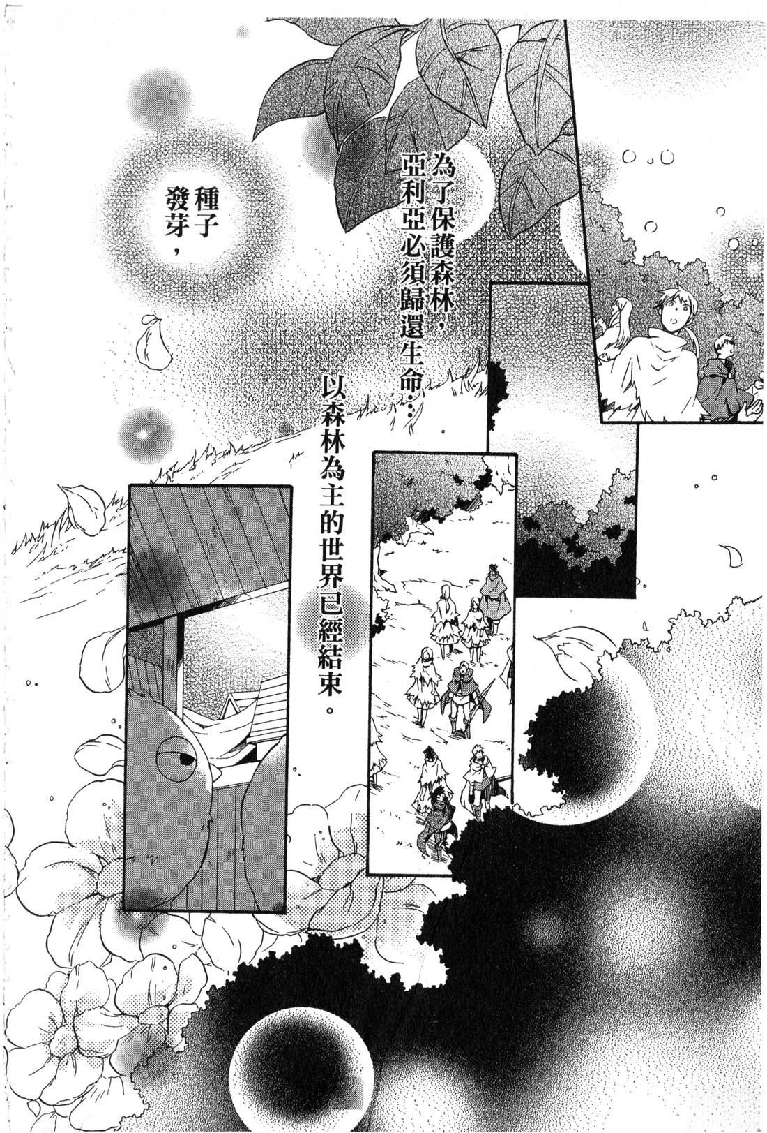 第2卷176