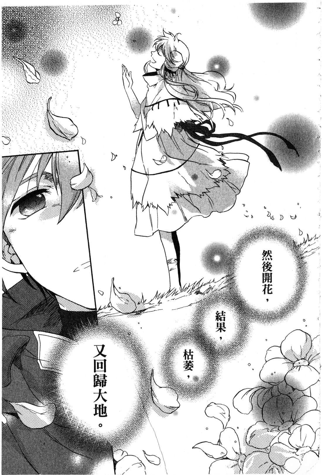 第2卷177