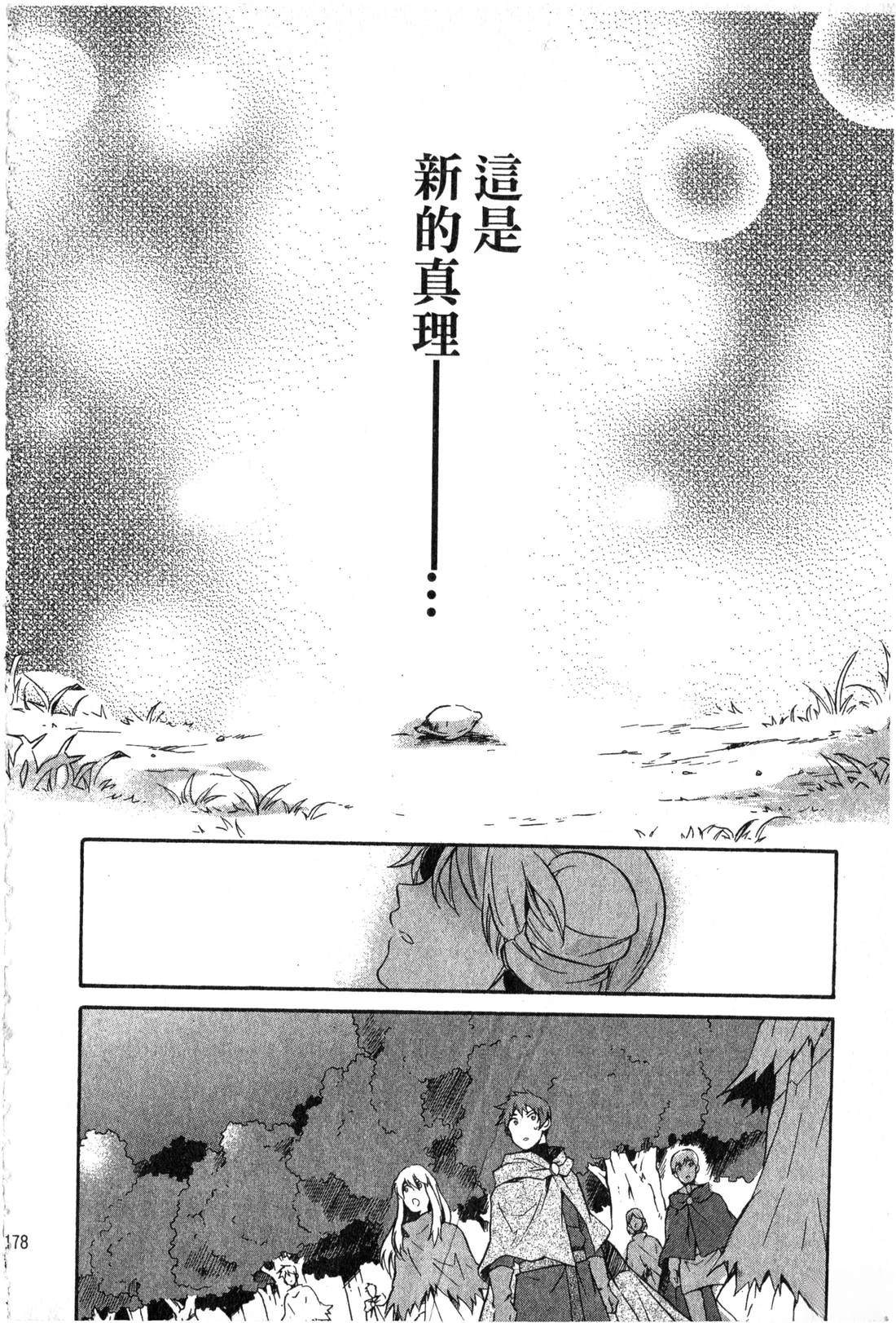 第2卷178