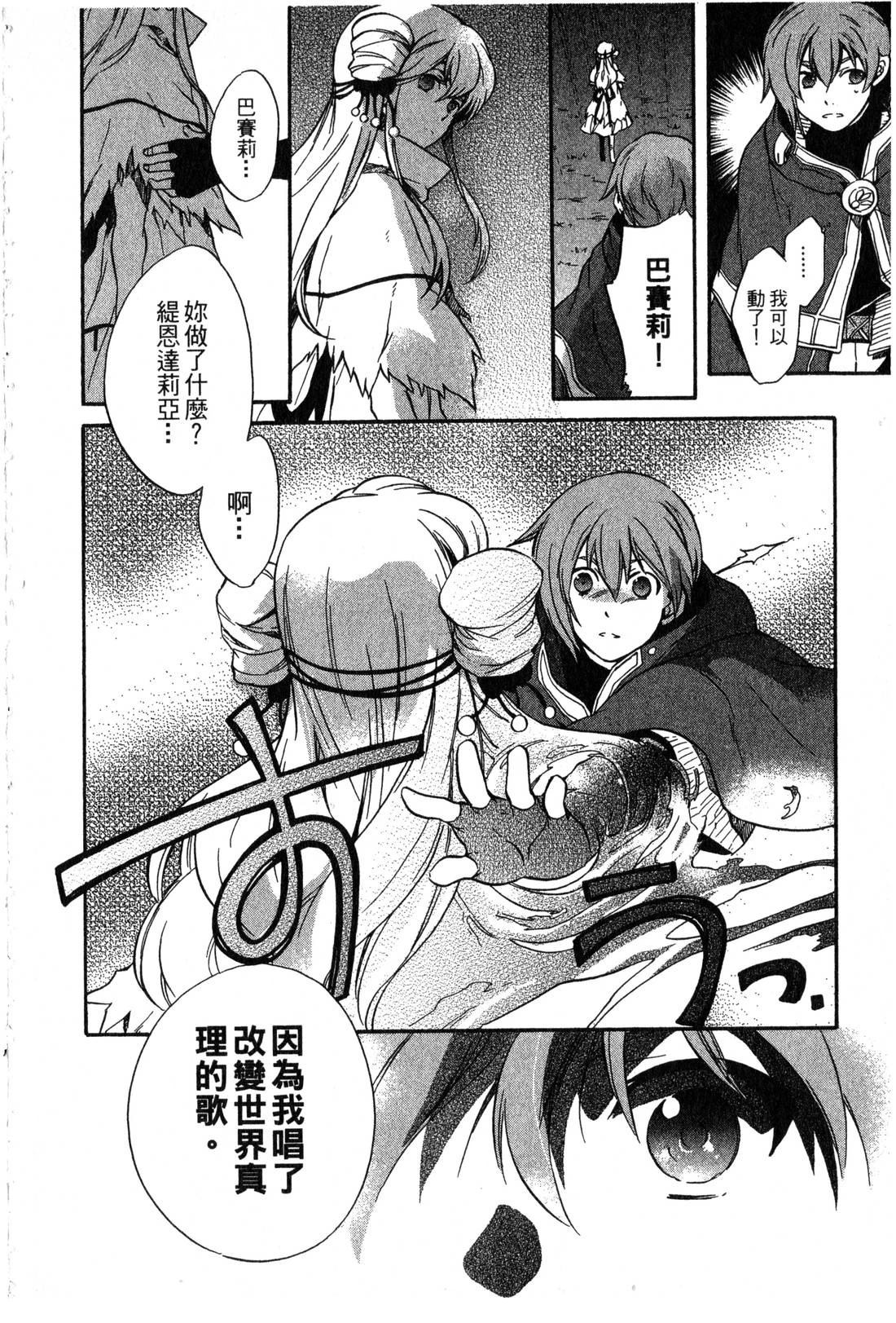 第2卷180