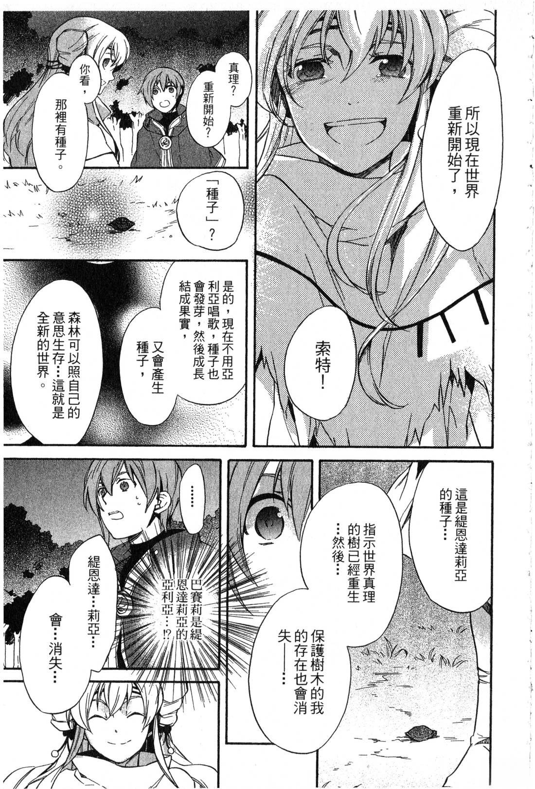 第2卷181