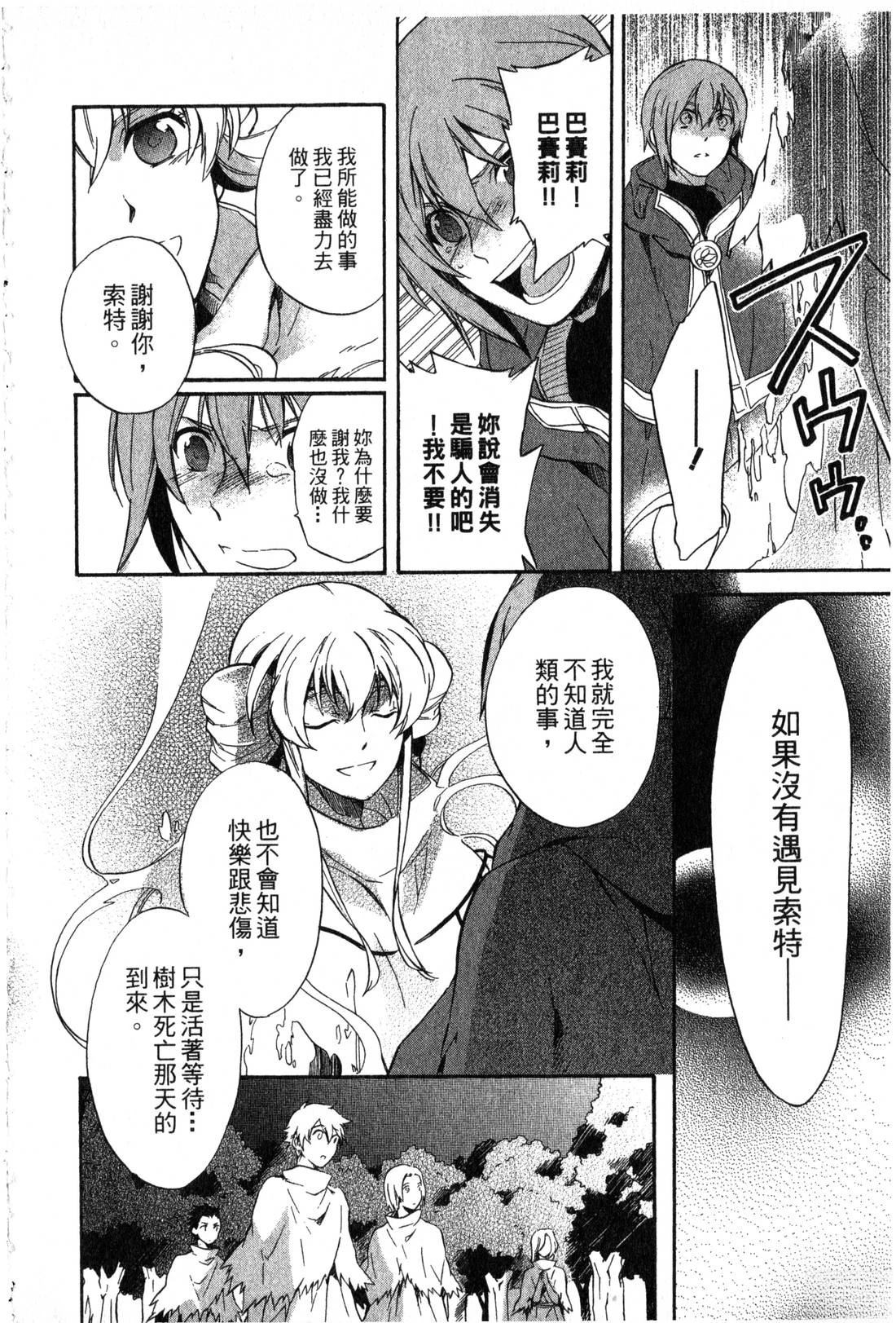 第2卷182