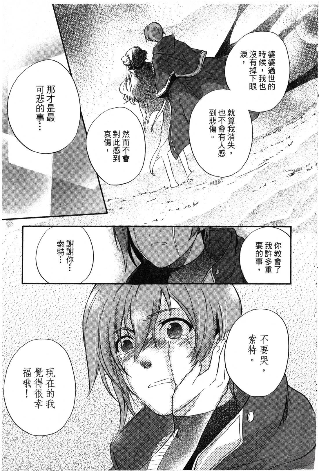 第2卷183