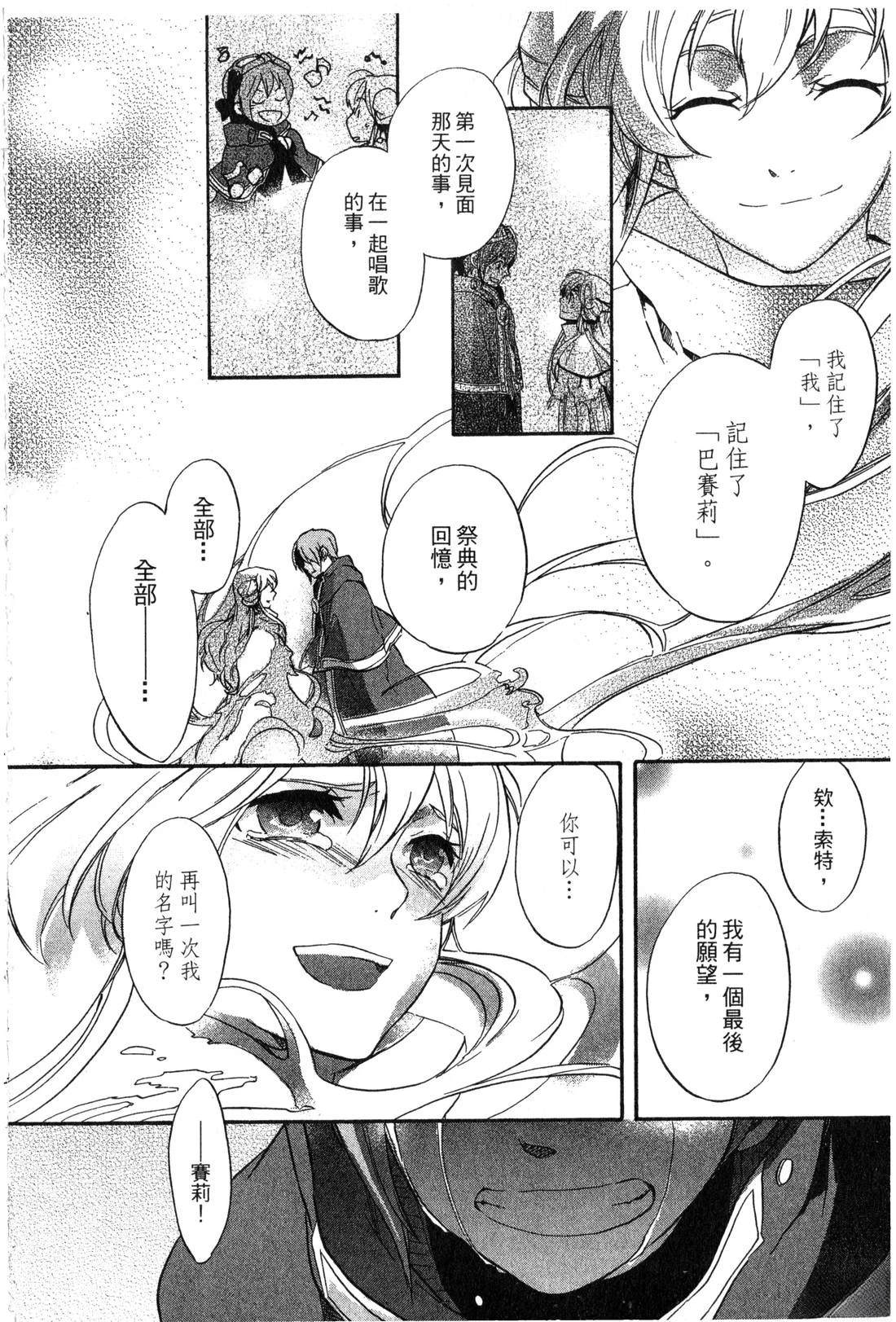 第2卷184