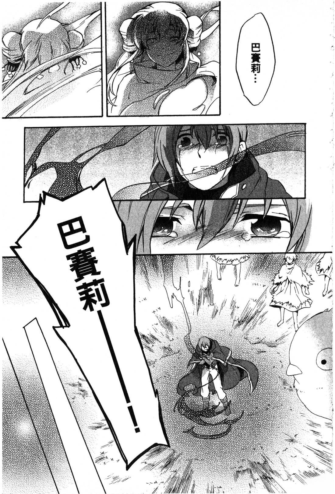 第2卷185