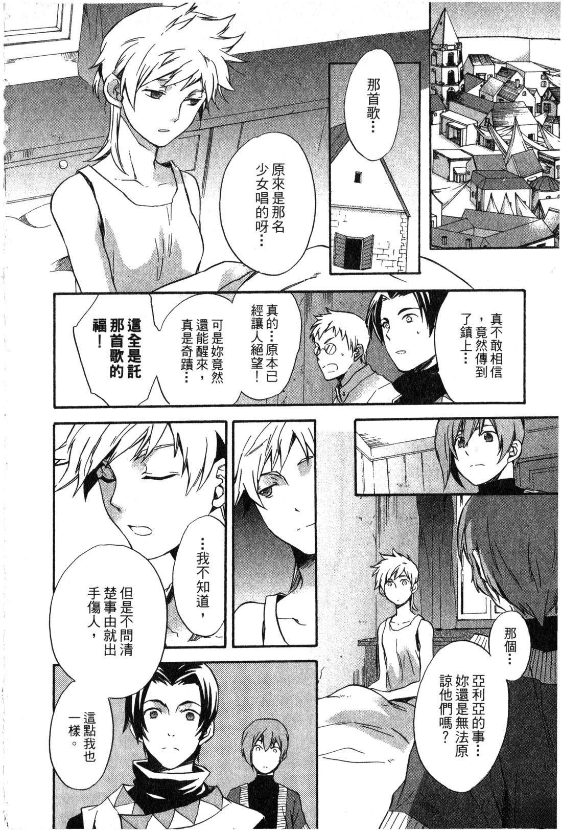 第2卷186