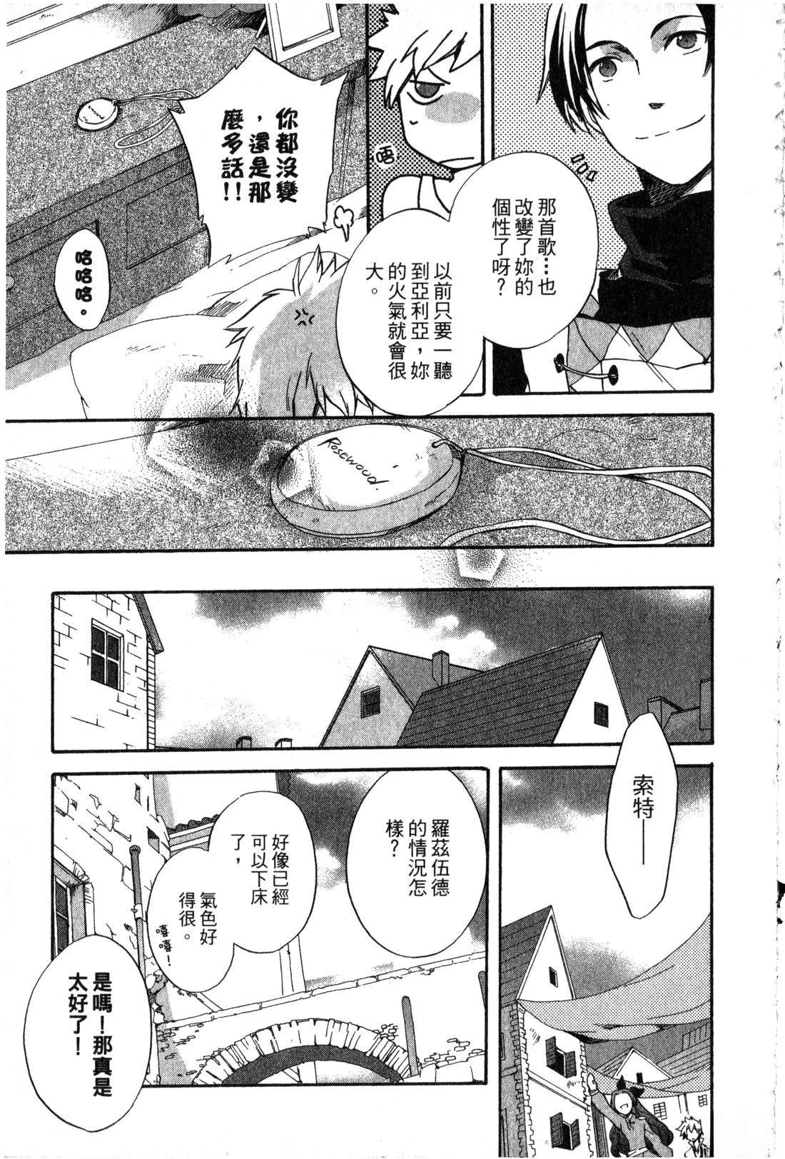 第2卷187
