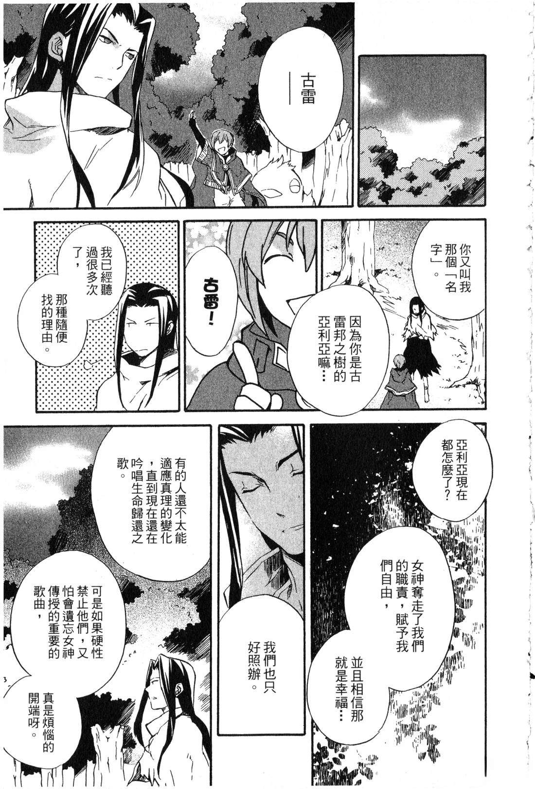 第2卷189