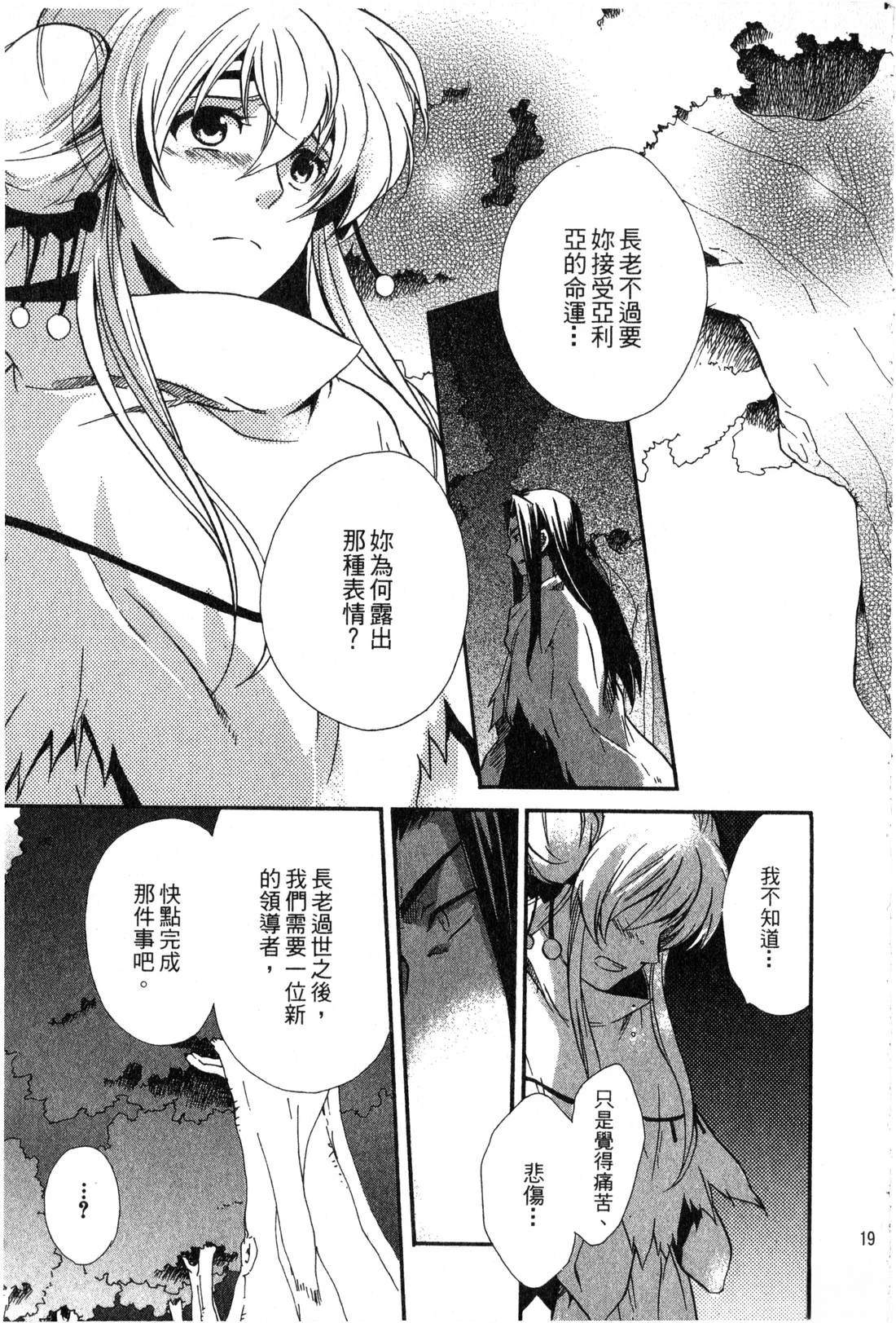 第2卷19