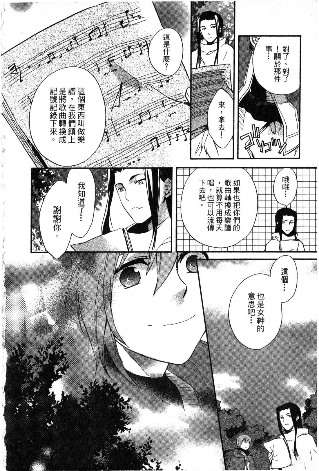 第2卷190