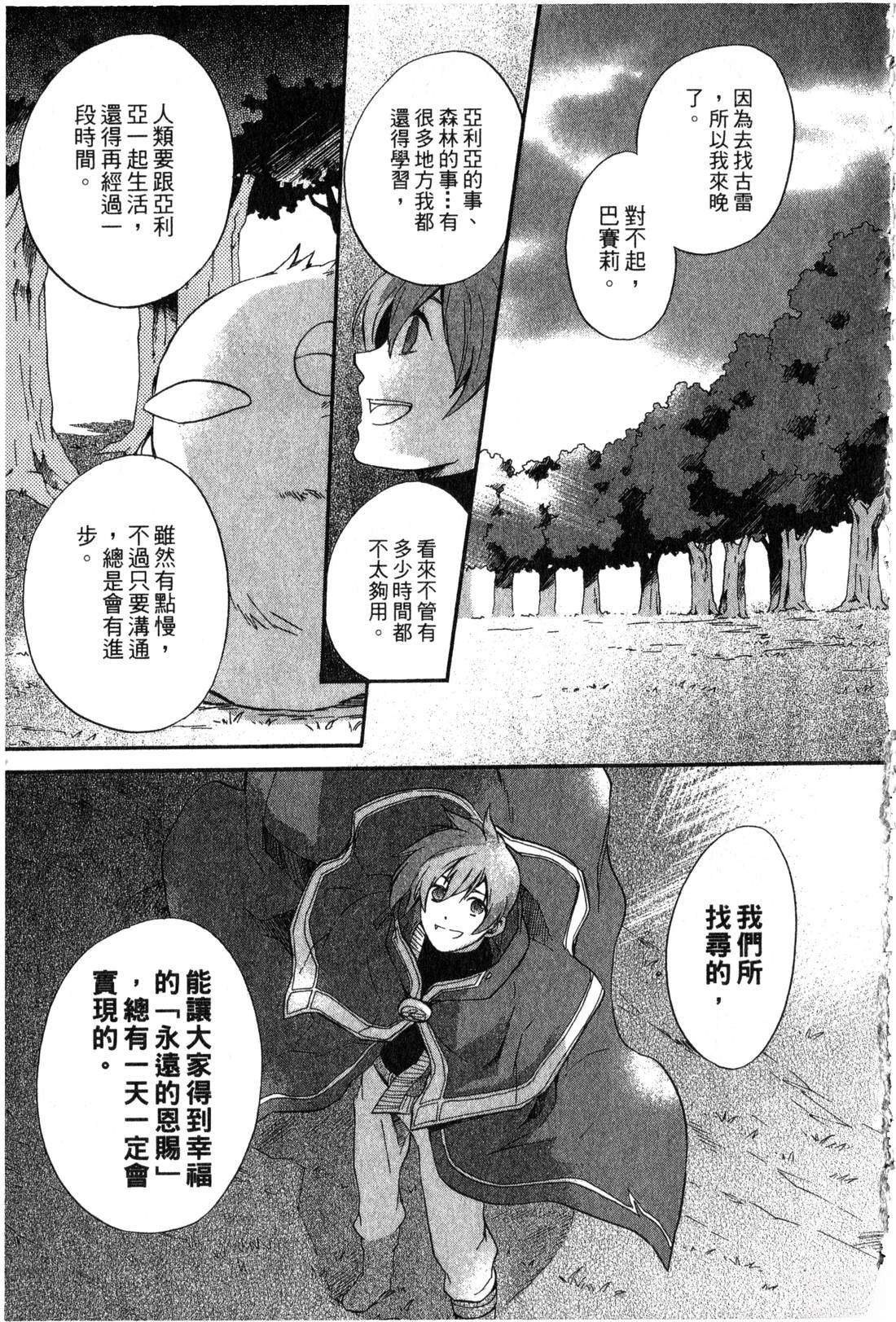 第2卷191