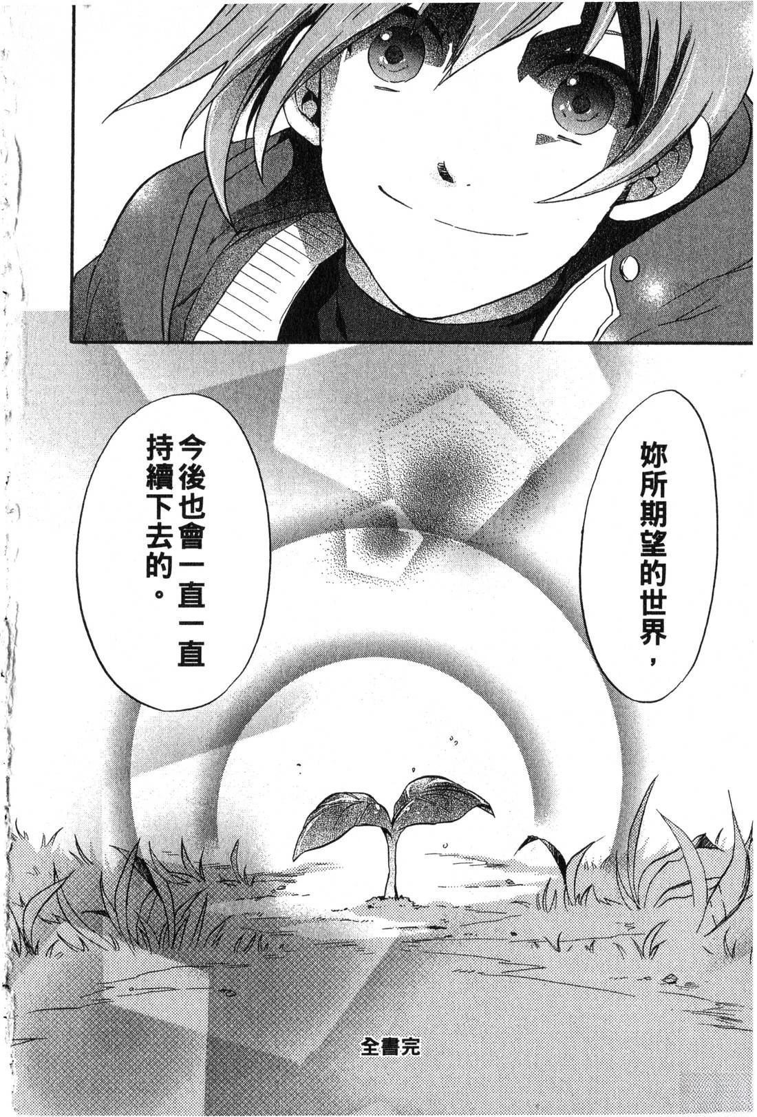 第2卷192