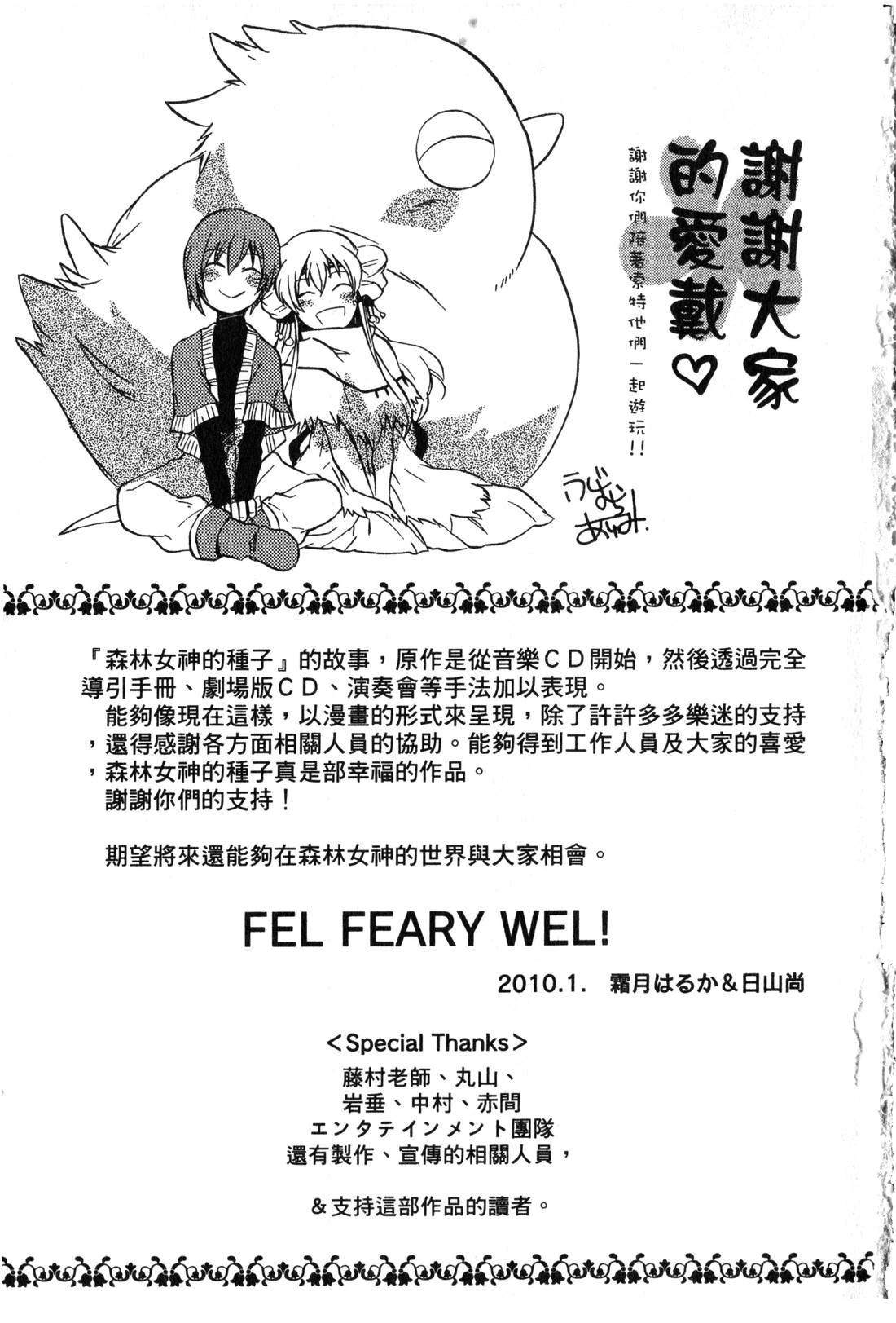 第2卷193