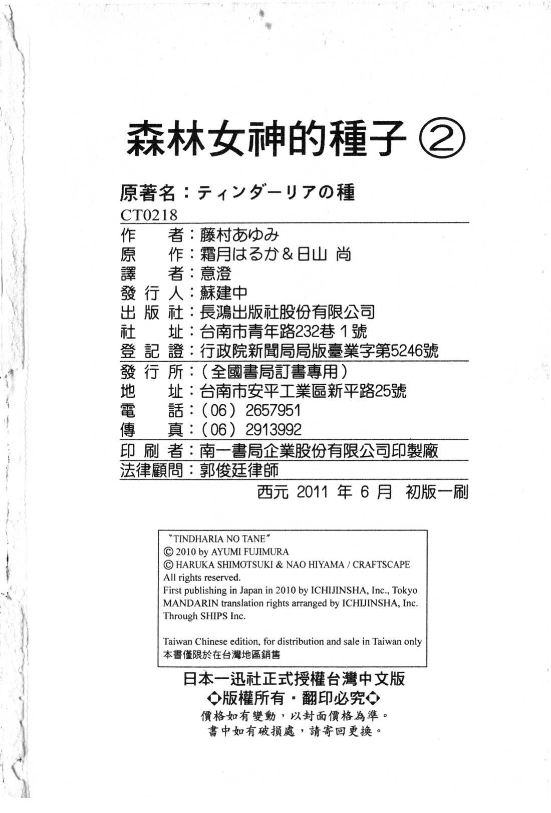 第2卷194