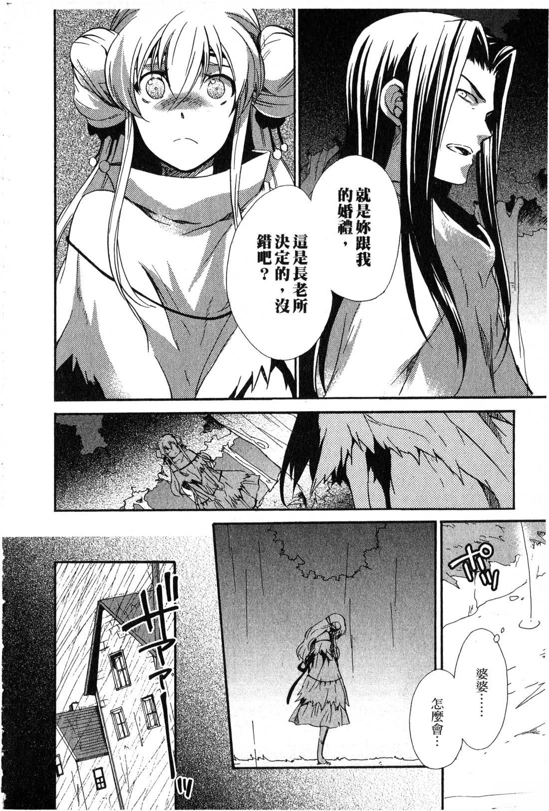 第2卷20