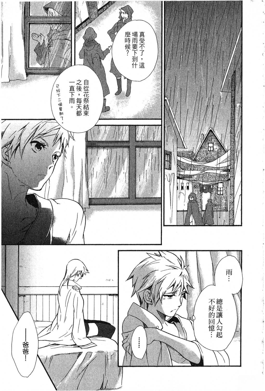 第2卷21