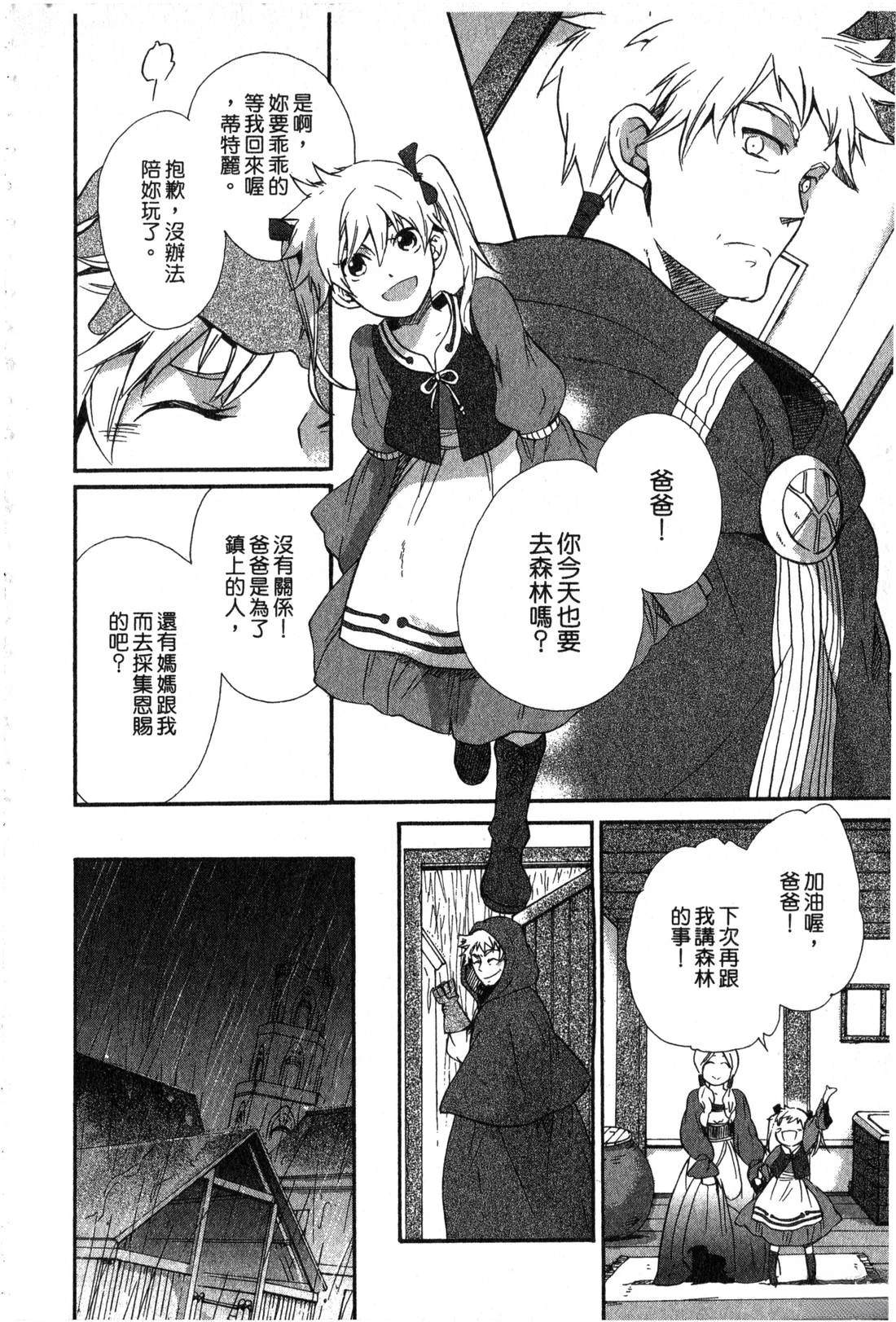 第2卷22