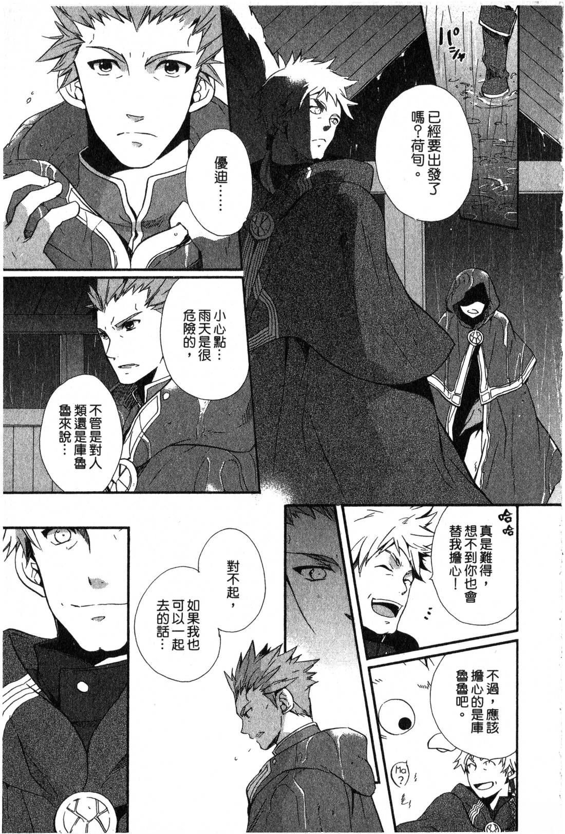 第2卷23