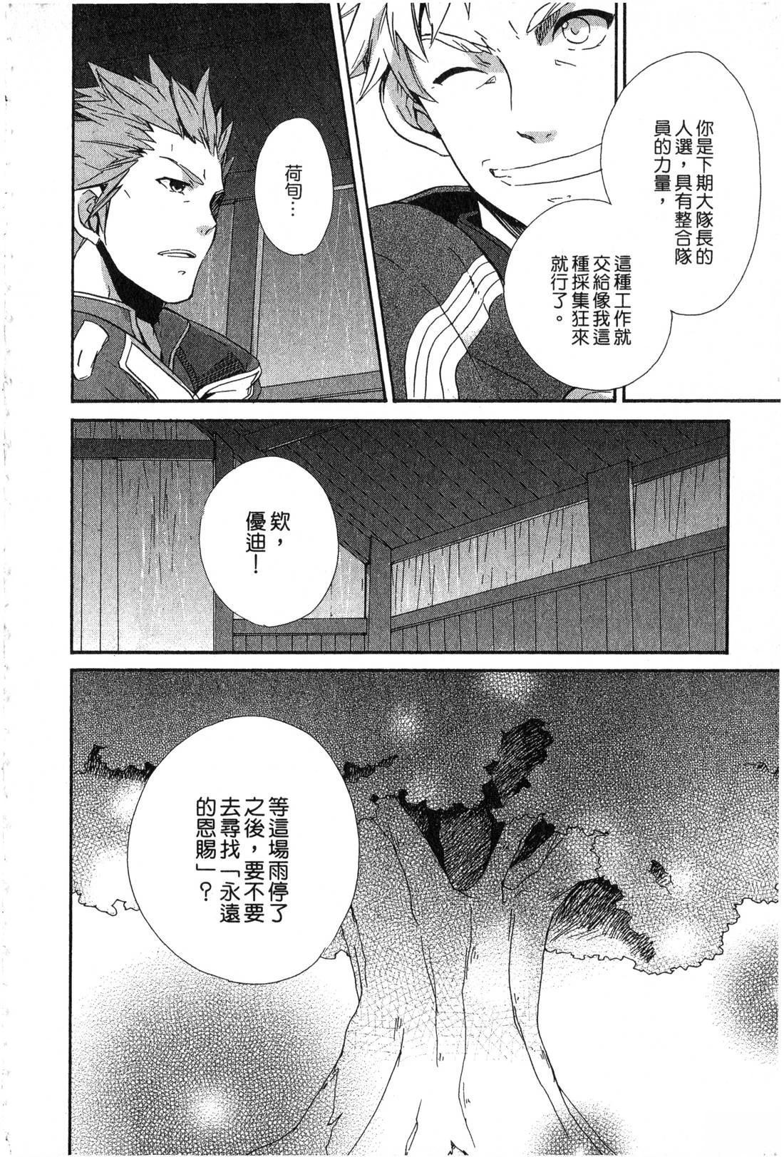 第2卷24