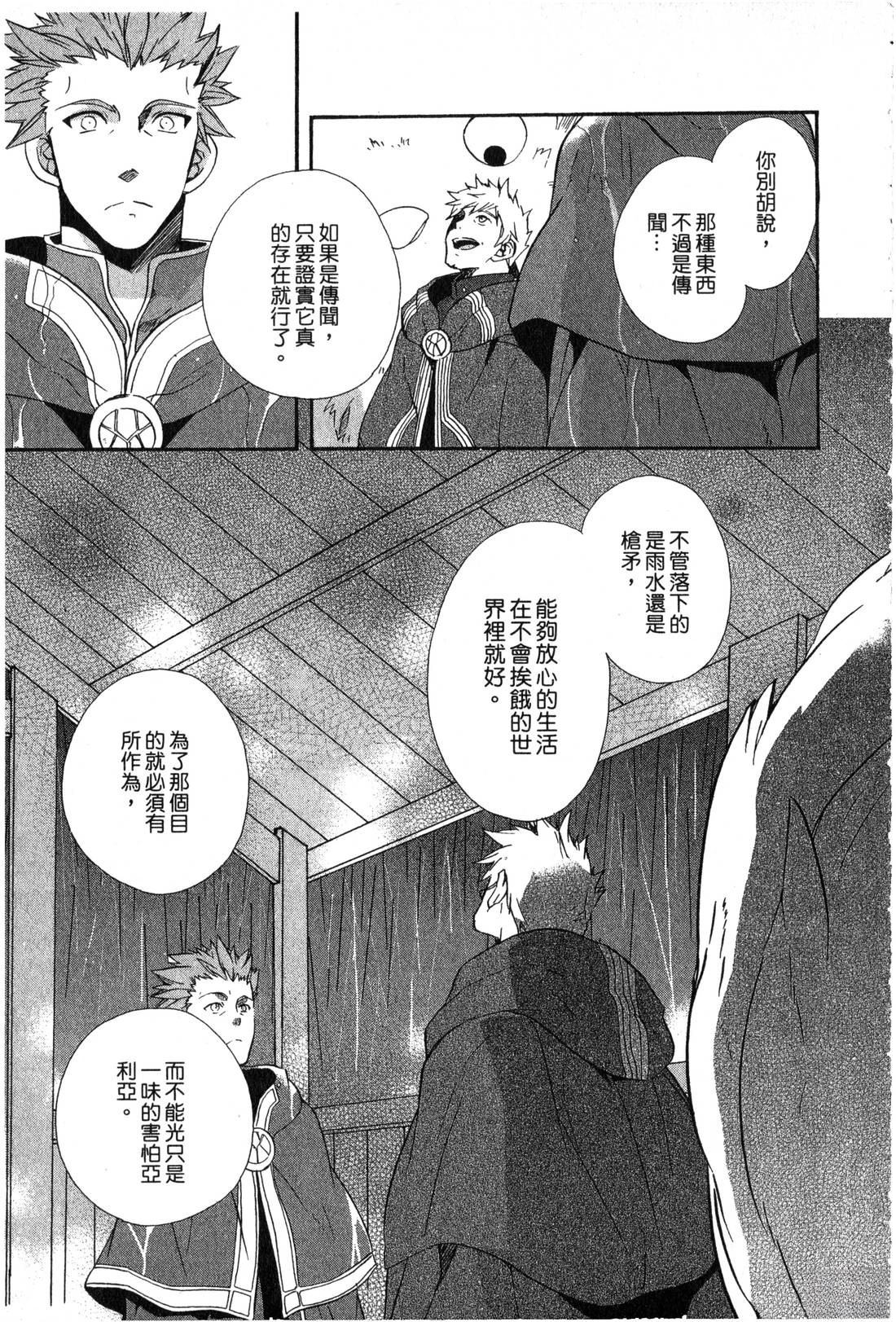 第2卷25