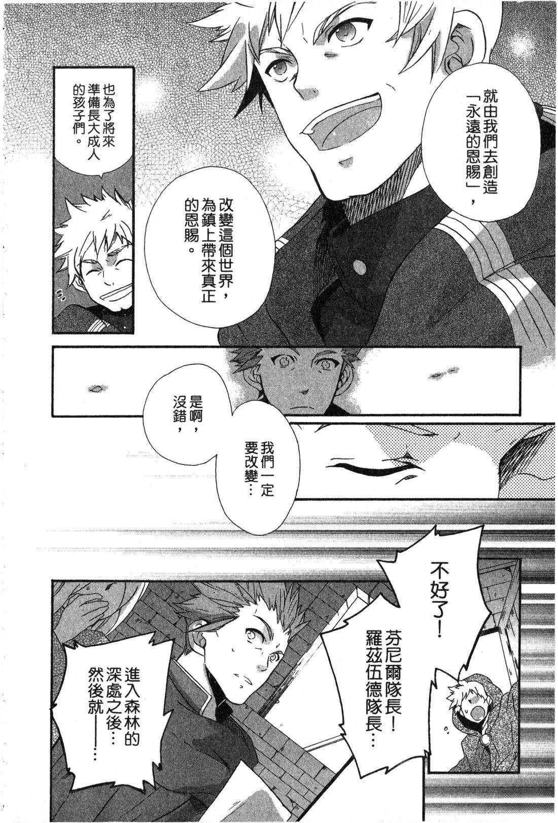 第2卷26