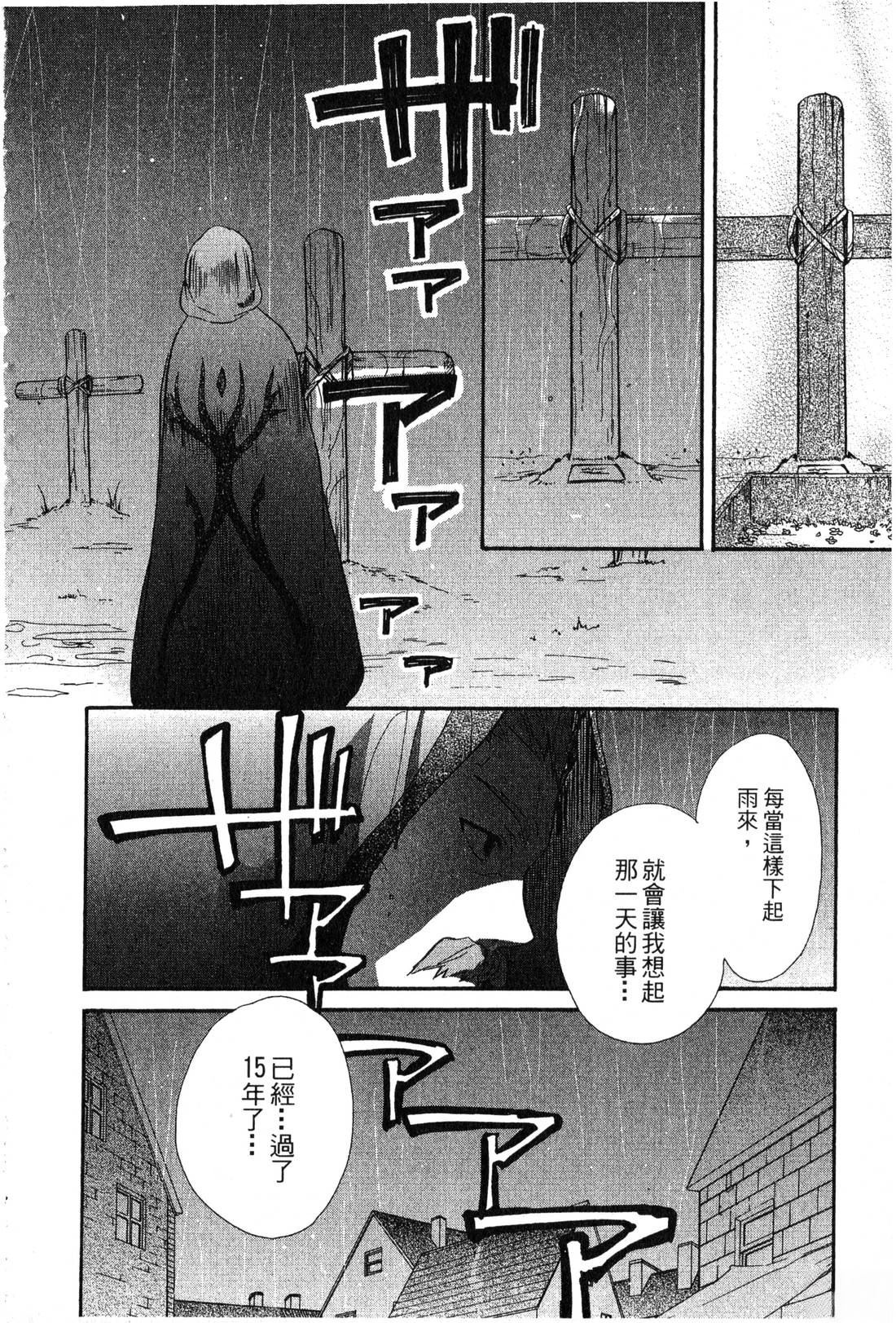 第2卷28