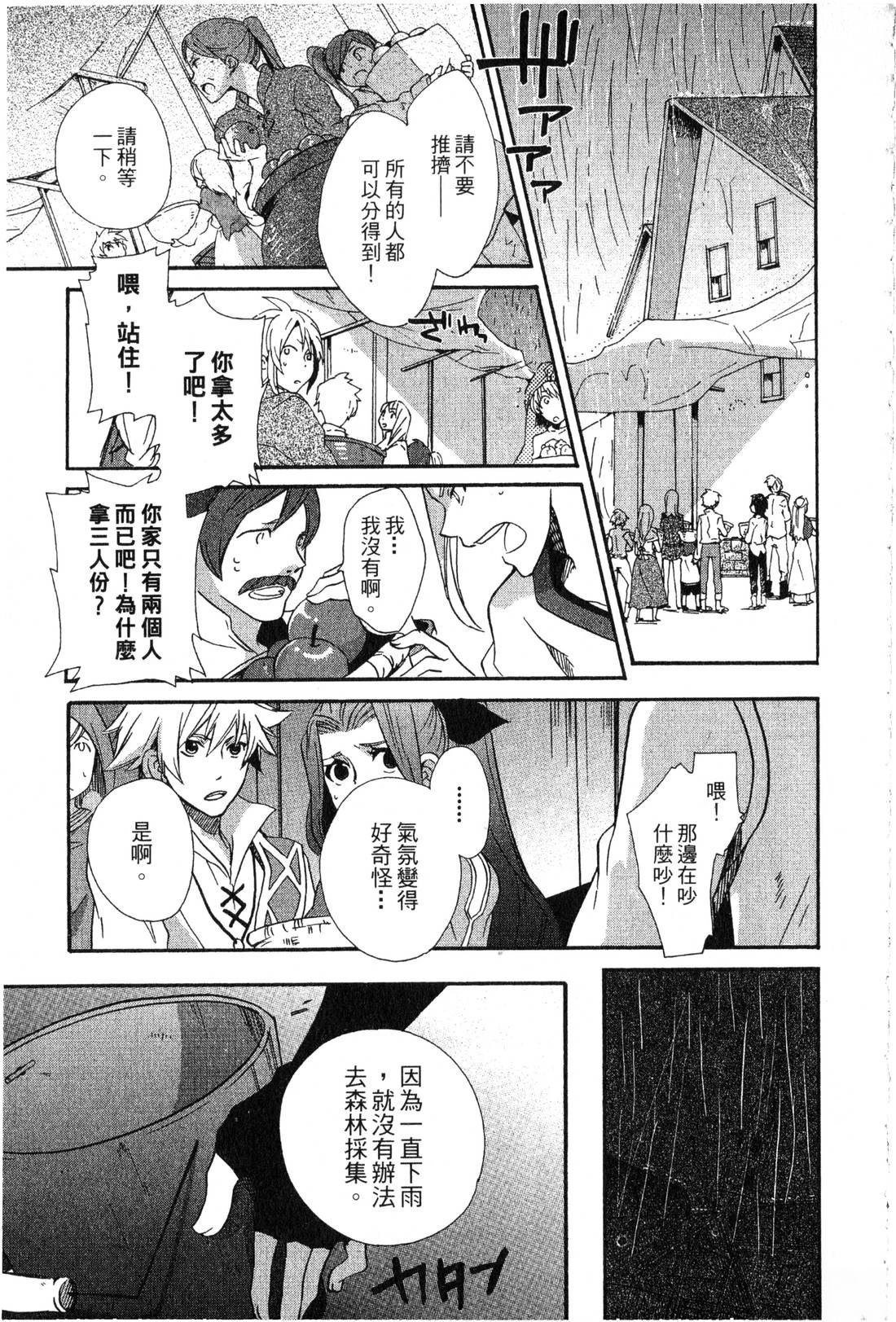 第2卷29
