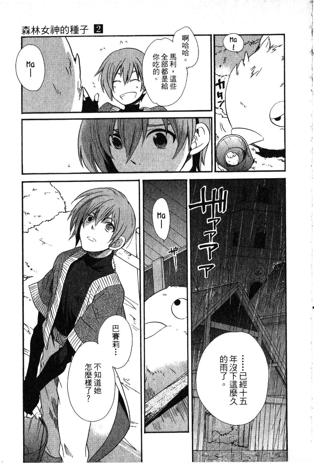 第2卷31