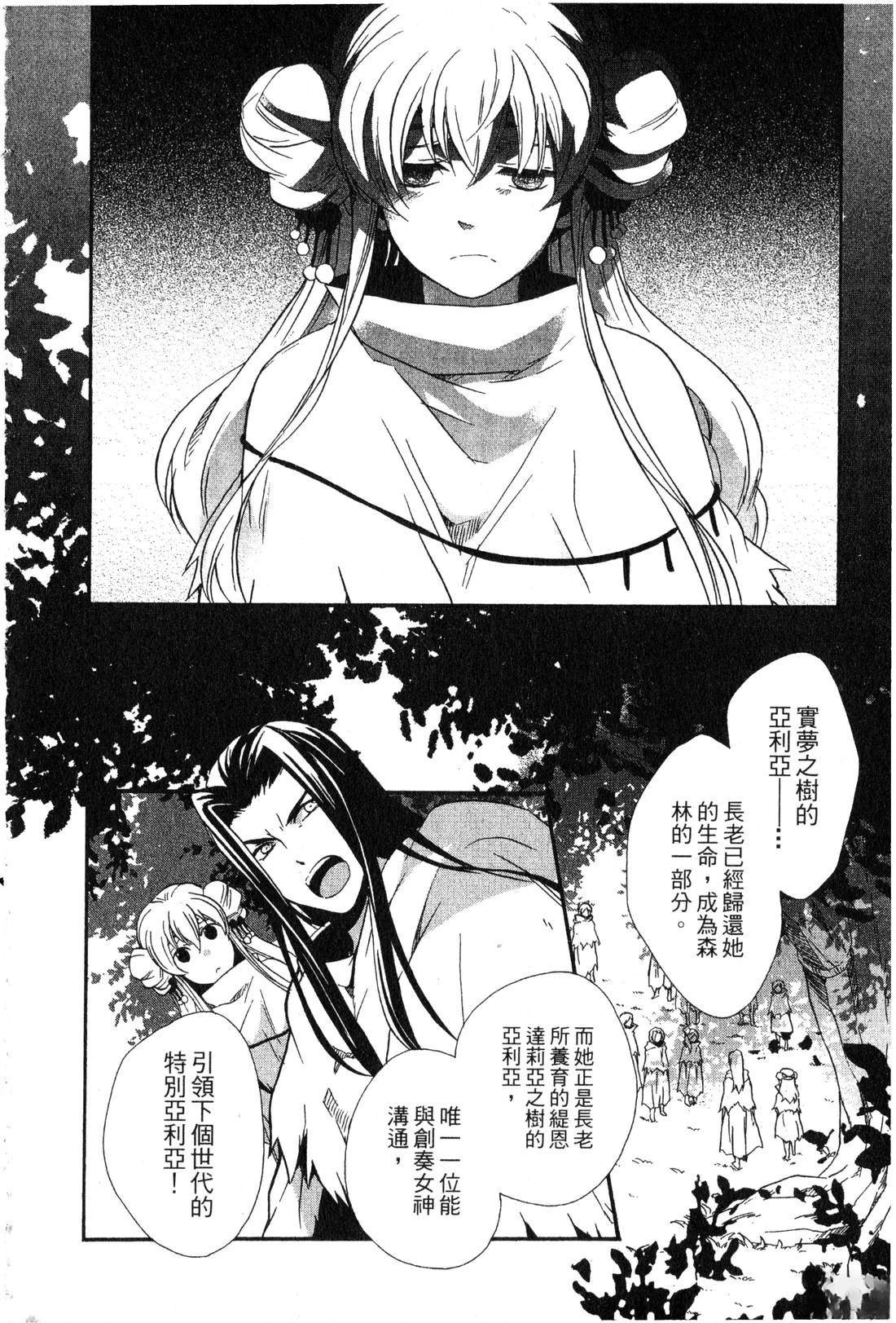 第2卷32