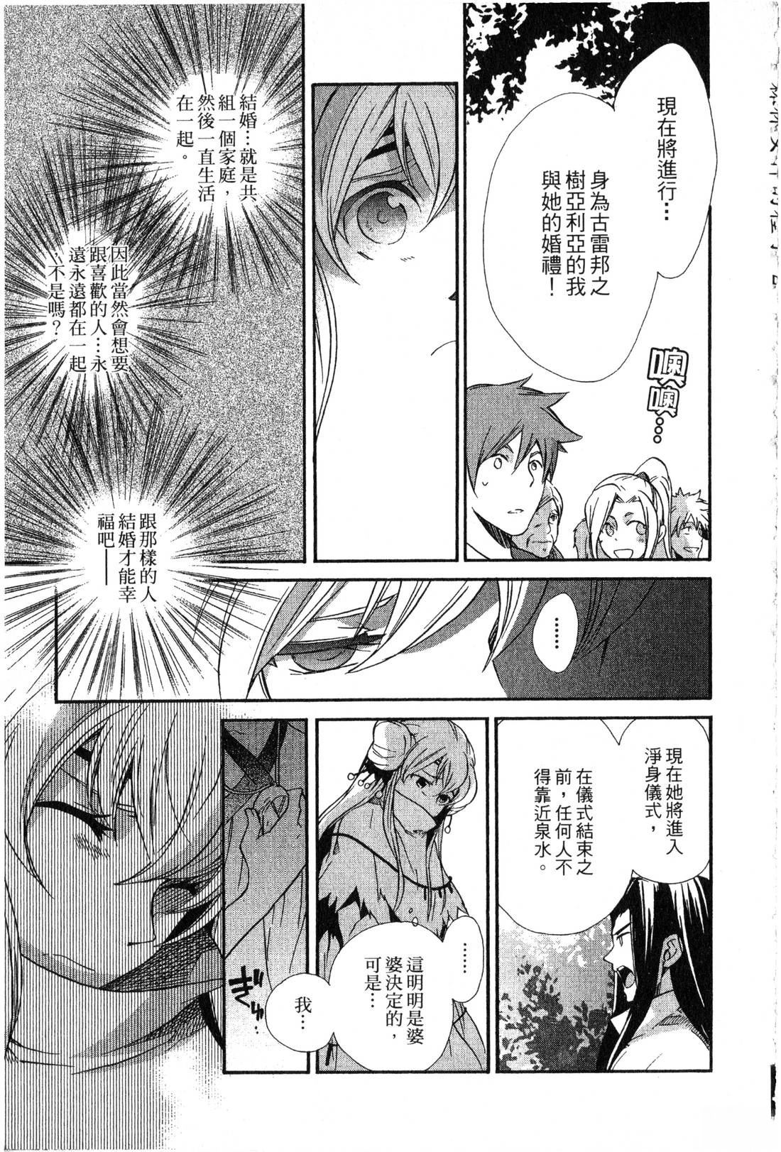 第2卷33