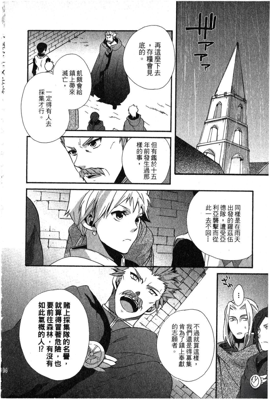第2卷34