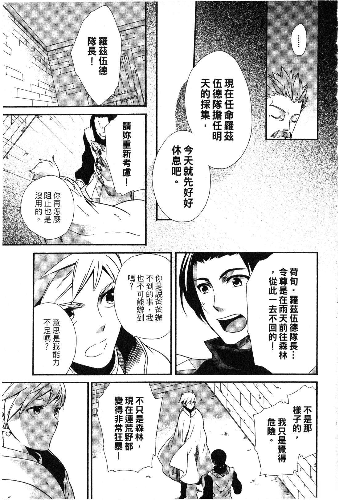 第2卷37
