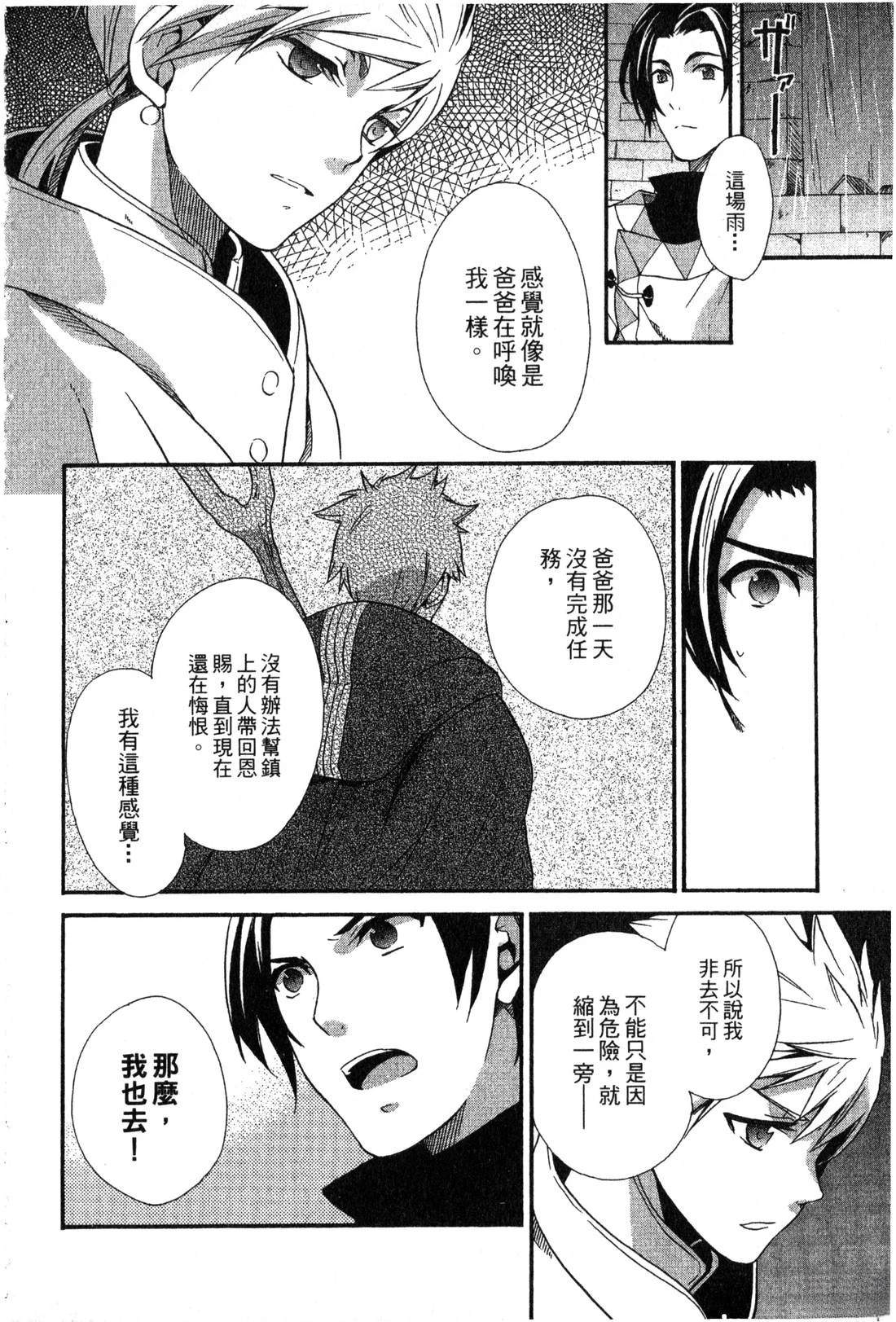 第2卷38