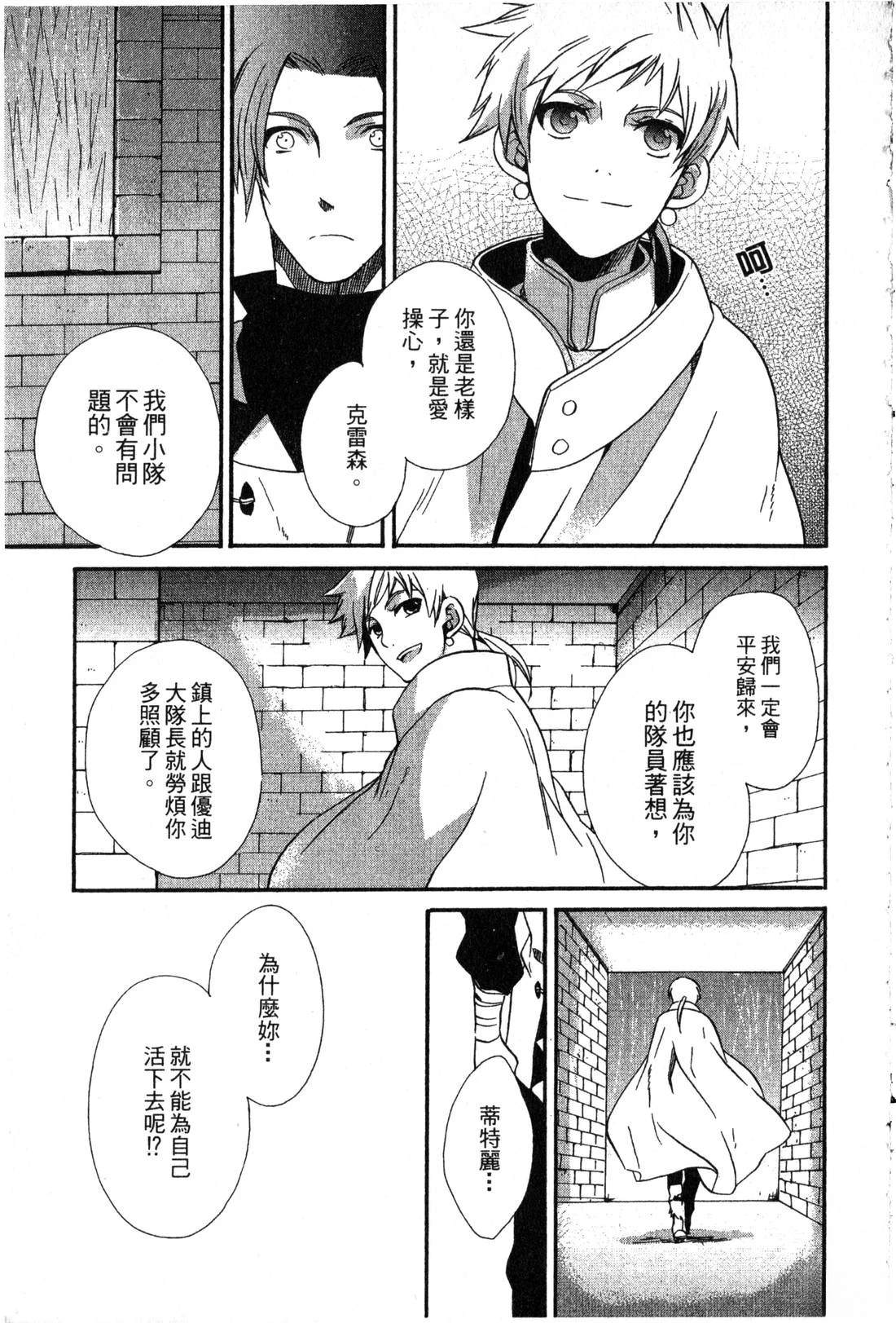 第2卷39