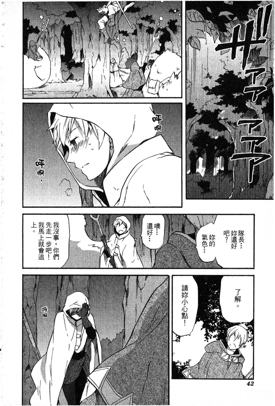 第2卷42