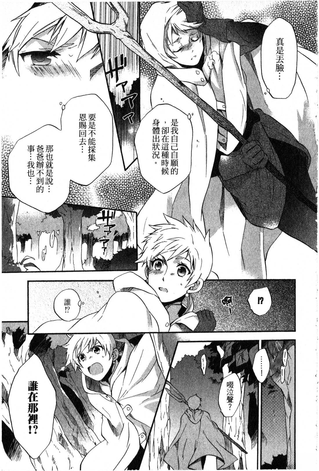 第2卷43