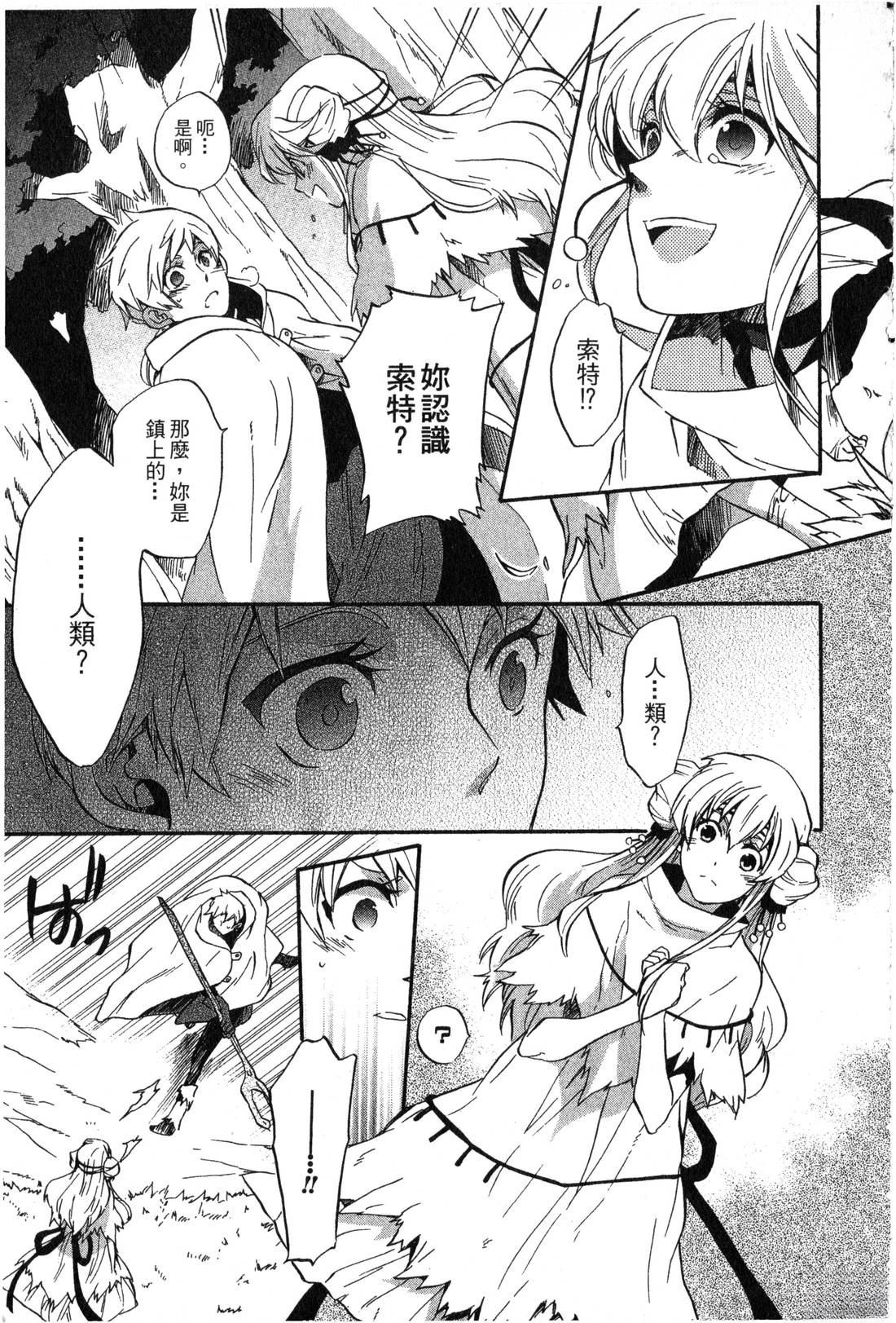 第2卷45